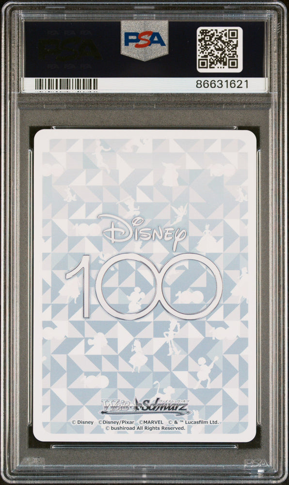 2023 WEISS SCHWARZ JAPANESE DISNEY 100 ORDNRY.GIRL, MIRABEL Dds/S104 47 PSA 10 (Online Order Only)