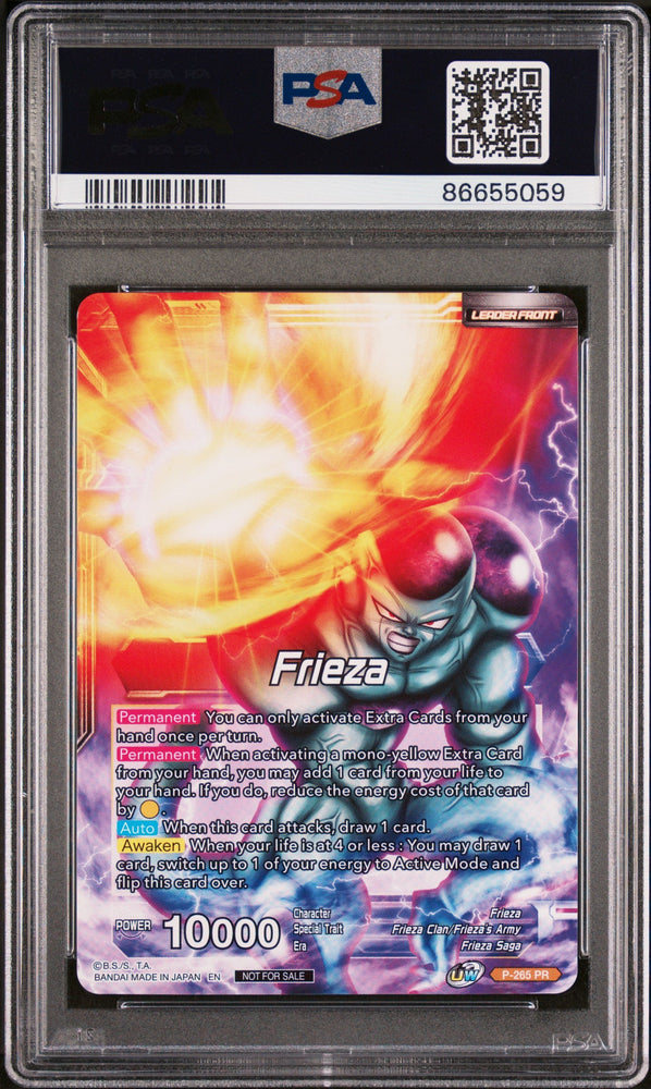 2021 DRAGON BALL SUPER UNISON WARRIOR  MCH FRIEZA, RSC MNRCH #P-265 - PSA 10 (Online Order Only)