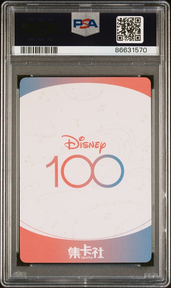 2023 CARD FUN DISNEY 100 JOYFUL ORCHESTRA SEBASTIAN SSR08 PSA 10 (Online Order Only)