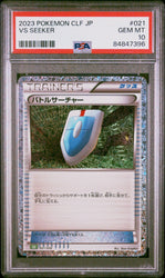 2023 POKEMON JAPANESE VENUSAUR & LUGIA ex DECK VS SEEKER #21 PSA 10 (Online Order Only)