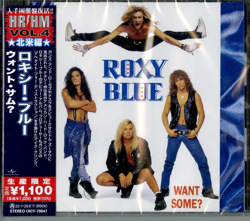 Want Some? (Reissue, Japan) [Import] [CD] (ONLINE ORDER ONLY)