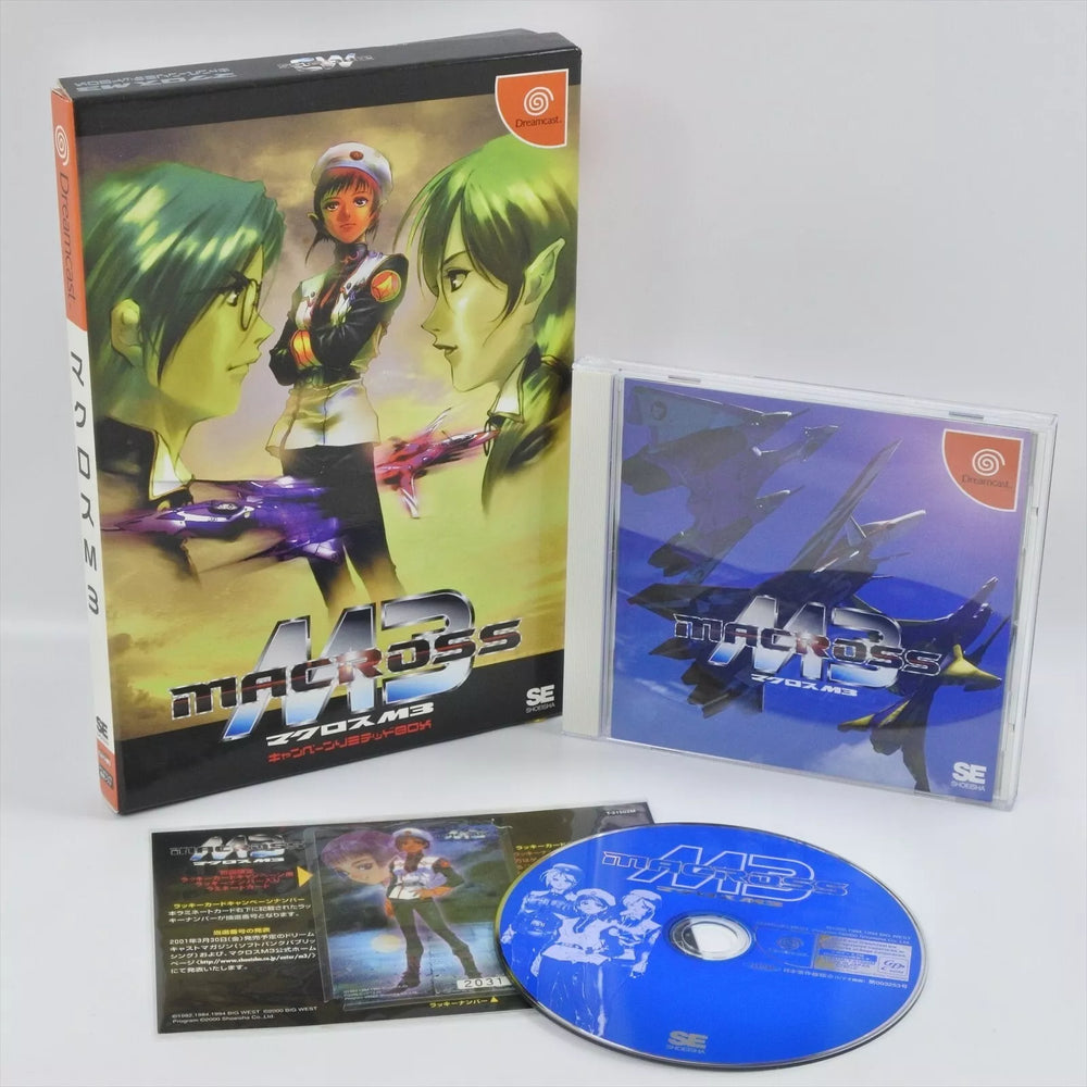 Macross M3 (Campaign Limited Edition) [Japan Import] (Sega Dreamcast) (ONLINE ORDER ONLY)