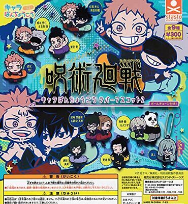Jujutsu Kaisen Rubber Mascot Gashapon - Official Chara Banchokou Blind Box