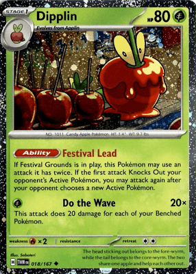 Dipplin (018/167) (Cosmos Holo) [Miscellaneous Cards] (Online Only)