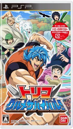 Torico Gourmet Service! [Japan Import] (PSP) (ONLINE ORDER ONLY)