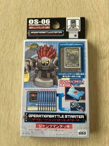 Rockman Operation Battle Starter OS-06 Junkman [Japan Import] (Gameboy Advance) (ONLINE ORDER ONLY)