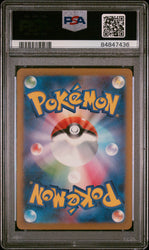 2023 POKEMON JAPANESE CHARIZARD & HO-OH ex DECK SWITCH #24 PSA 9 (Online Order Only)