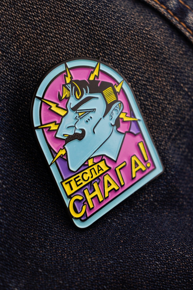 Saint Nikola Tesla Pin