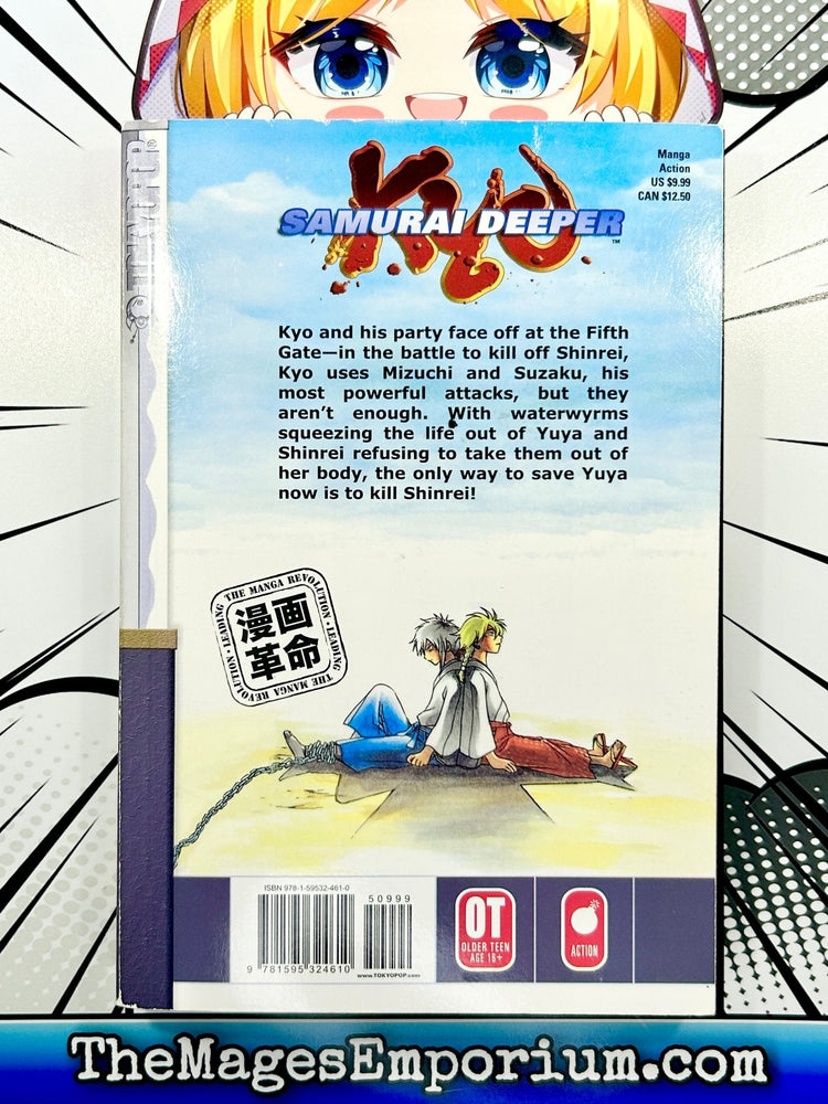 Samurai Deeper Kyo Vol 21 (Online Order Only)