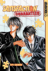 Satisfaction Guaranteed Vol 6 (Online Order Only)