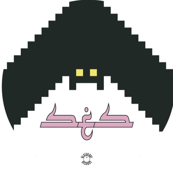 Saboteur [Vinyl] (ONLINE ORDER ONLY)