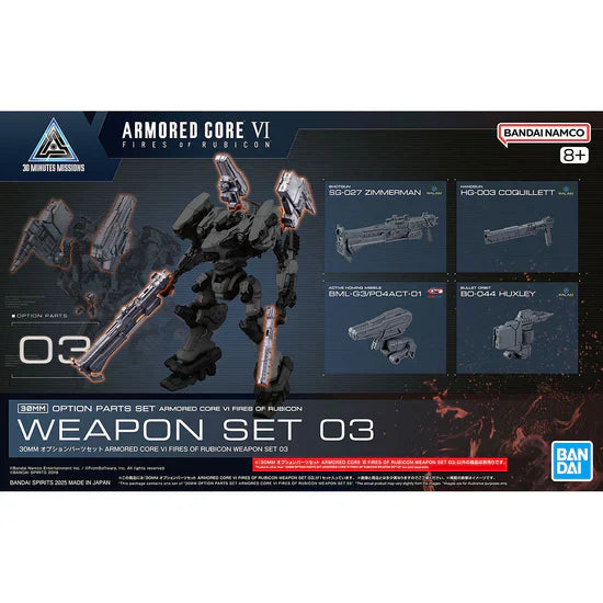 Armored Core VI Fires of Rubicon 30 Minutes Missions Weapon Set 03 Accessory Set (Online Order Only)