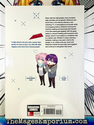 Shikimori's Not Just A Cutie Vol 8 (Online Order Only)