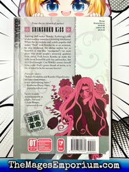 Shinshoku Kiss Vol 2 (Online Order Only)