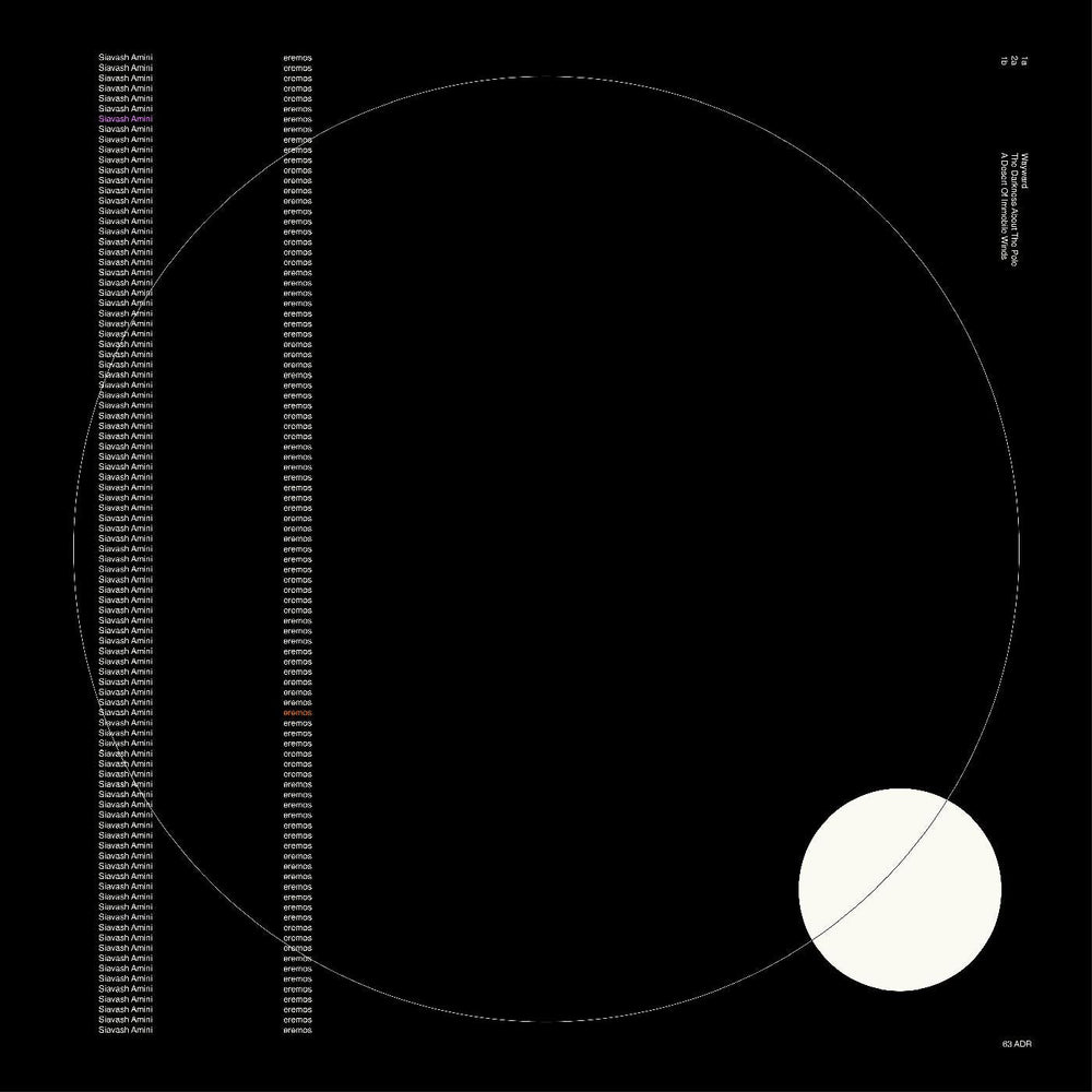 eremos [Vinyl] (ONLINE ORDER ONLY)