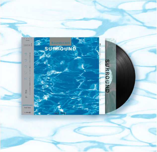 HIROSHI YOSHIMURA - Soundscape 1: Surround [Vinyl] (ONLINE ORDER ONLY)