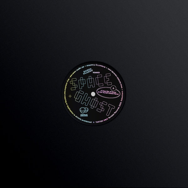 Dance Planet Remixes [Vinyl] (ONLINE ORDER ONLY)