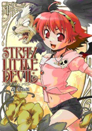 Stray Little Devil Vol 1 (Online Order Only)