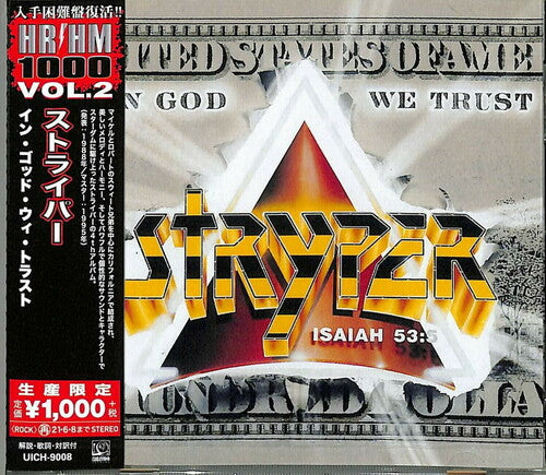 In God We Trust (Reissue, Japan) [Import] [CD] (ONLINE ORDER ONLY)