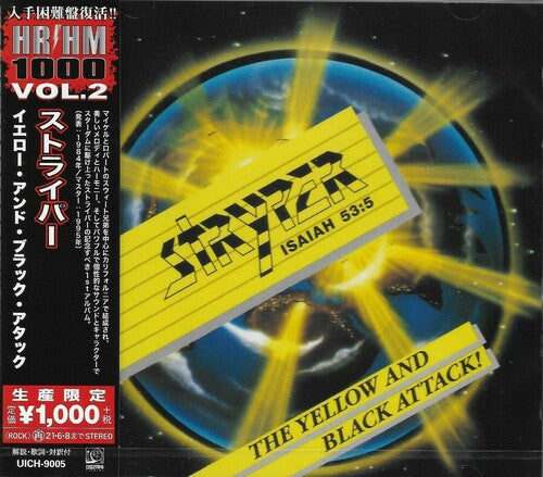 The Yellow And Black Attack! (Reissue, Japan) [Import] [CD] (ONLINE ORDER ONLY)