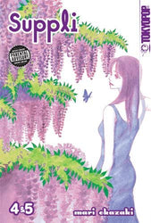 Suppli Omnibus Vol 4 & 5 Brand New Sealed (Online Order Only)