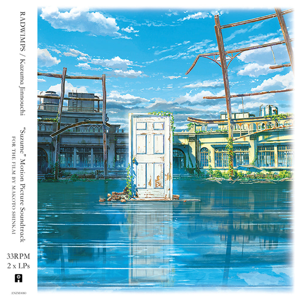 Suzume OST [Vinyl] (ONLINE ORDER ONLY)