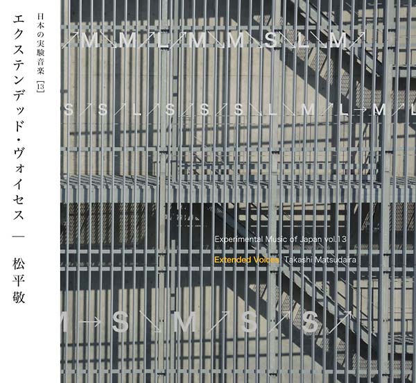 TAKASHI MATSUDAIRA - Experimental Music of Japan Vol. 13: Extended Voices [CD] (ONLINE ORDER ONLY)