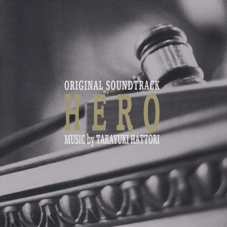 Hero (Original Soundtrack) [Vinyl] (ONLINE ORDER ONLY)
