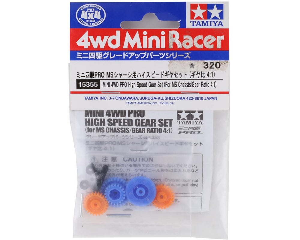 Tamiya JR PRO High Speed Gear Set for MS Chassis (ONLINE ORDER ONLY)