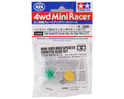 Tamiya JR High Speed EX Counter Gear Gear Ratio 3.7:1 (ONLINE ORDER ONLY)