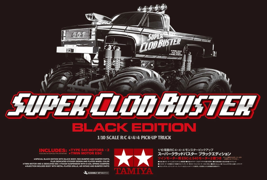 Tamiya Super Clod Buster 4WD Monster Truck Kit (Limited Black Edition) 47432 (ONLINE ORDER ONLY)