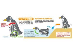 Tamiya Mechanical Penguin  70259 (ONLINE ORDER ONLY)