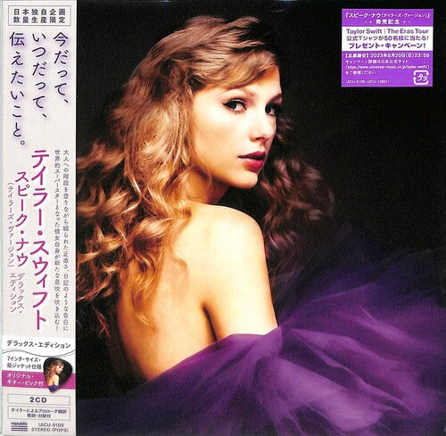 Speak Now (Taylor's Version) - Deluxe Limited Japanese Edition [Import] (2 Cd's) [CD]