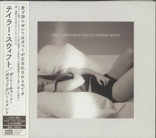 Taylor Swift - The Tortured Poets Department (Bonus Track) (Japan) [Import] [CD] (ONLINE ORDER ONLY)