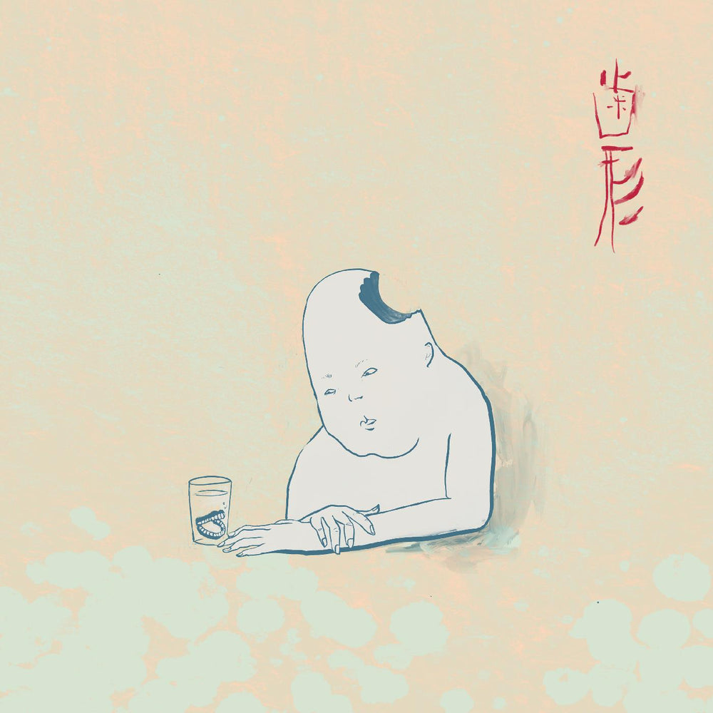 Hagata [CD] (ONLINE ORDER ONLY)