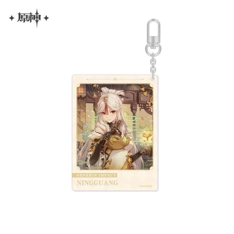 The Day of Destiny Series Keychain (ONLINE ORDER ONLY)