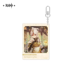 The Day of Destiny Series Keychain (ONLINE ORDER ONLY)