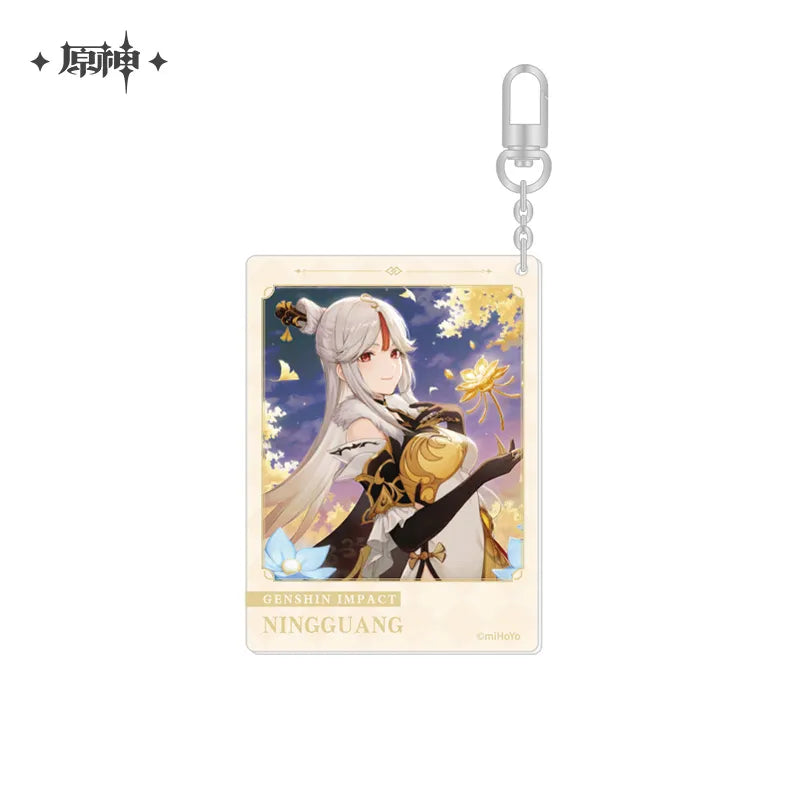 The Day of Destiny Series Keychain (ONLINE ORDER ONLY)