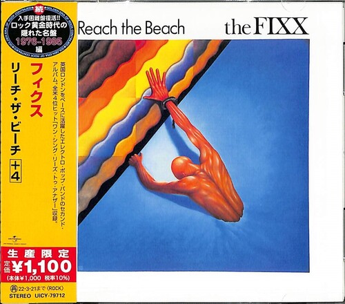Reach The Beach (Reissue, Japan) [Import] [CD] (ONLINE ORDER ONLY)