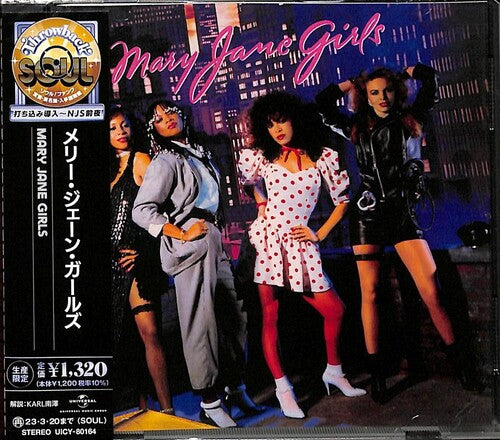 The Mary Jane Girls (Reissue, Japan) [Import] [CD] (ONLINE ORDER ONLY)