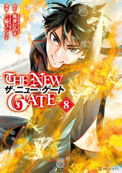 The New Gate Vol 8 (Online Order Only)