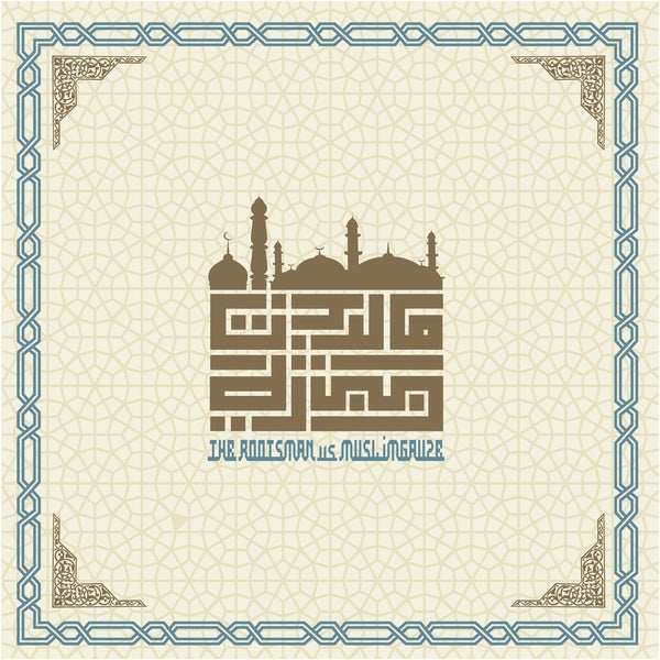 City of Djinn [Vinyl]