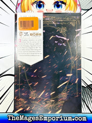 The Saga of Tanya The Evil Vol 12 (Online Order Only)