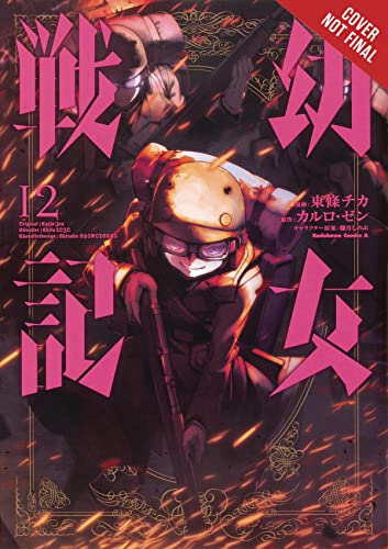 The Saga of Tanya The Evil Vol 12 (Online Order Only)