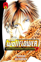 The Wallflower Vol 1 (Online Order Only)