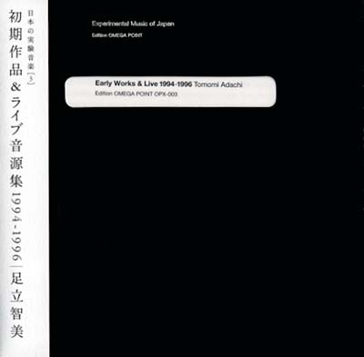 TOMOMI ADACHI - Experimental Music of Japan Vol. 3 [CD] (ONLINE ORDER ONLY)