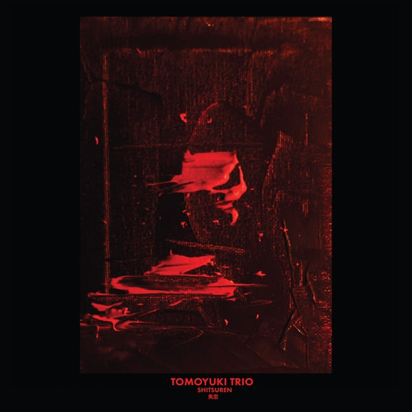 Shitsuren [Vinyl]