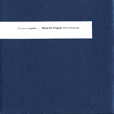 TOSHI ICHIYANAGI - Music For Tinguely [CD] (ONLINE ORDER ONLY)