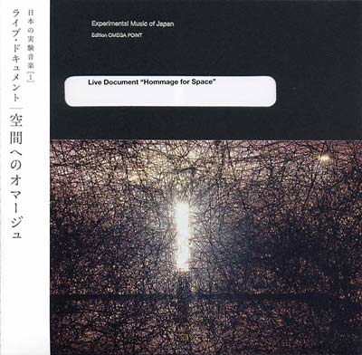 TOSHI ICHIYANAGI/AKIKO SAMUKAWA/TOMOMI ADACHI - Experimental Music of Japan: Live Document 'Hommage...' [CD] (ONLINE ORDER ONLY)