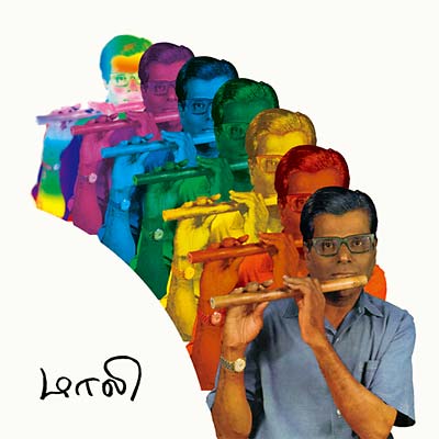 Mali: Essential Recordings of Carnatic Bamboo Flute, 1969-70 [CD]